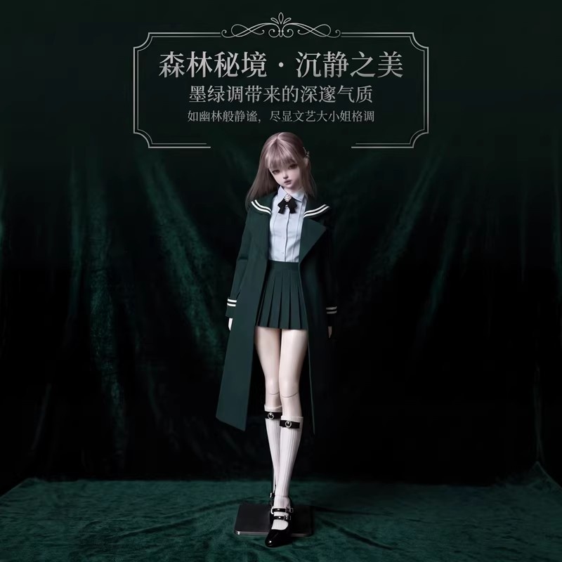 【Only Clothes】1/6 1/4 1/3 BJD  - Pencil Skirt Midi recension och pris