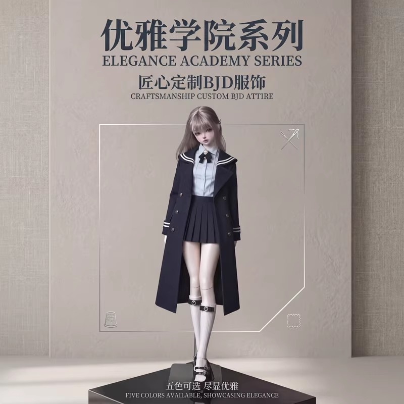 【Only Clothes】1/6 1/4 1/3 BJD  - Pencil Skirt Midi recension och pris